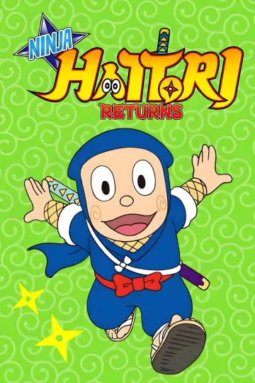 NINJAハットリくんリターンズ постер