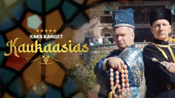 Задник до серіалу "Kaks Kanget" #1421875