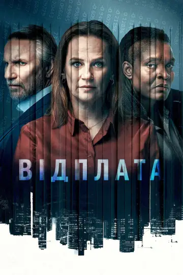 Постер до серіалу "Відплата" #1509683