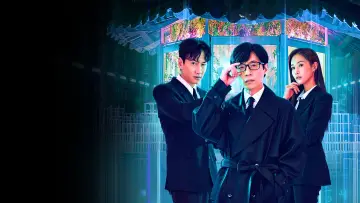 Задник к сериалу "더 존: 버텨야 산다" #1406622