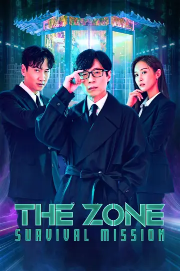 더 존: 버텨야 산다 (2022)