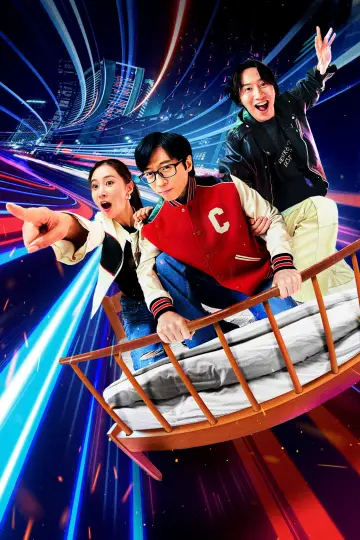 Постер к сериалу "더 존: 버텨야 산다" #1406636