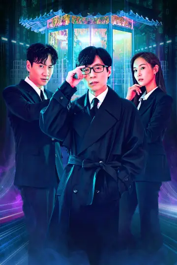 Постер к сериалу "더 존: 버텨야 산다" #1406642