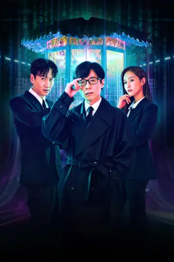 Постер к сериалу "더 존: 버텨야 산다" #1406644