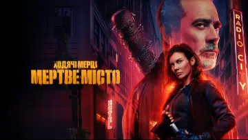 Задник до серіалу "Ходячі мерці: Мертве місто" #1219225