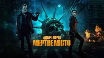 Задник до серіалу "Ходячі мерці: Мертве місто" #1219226