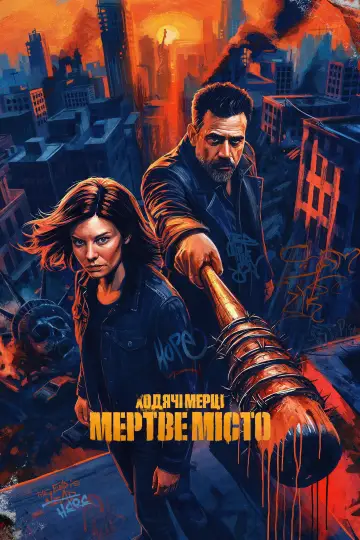 Постер до серіалу "Ходячі мерці: Мертве місто" #1219298