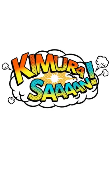 Кімура-сан! постер