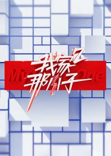Сезон 2