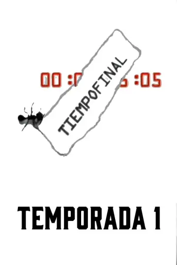 Сезон 1