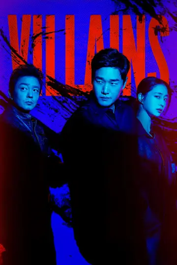 빌런즈 постер