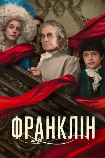 Miniseries