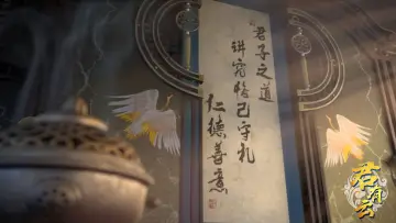 Задник к сериалу "君有云" #1448093