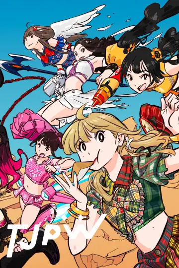 Постер до серіалу "東京女子プロレス" #1316765