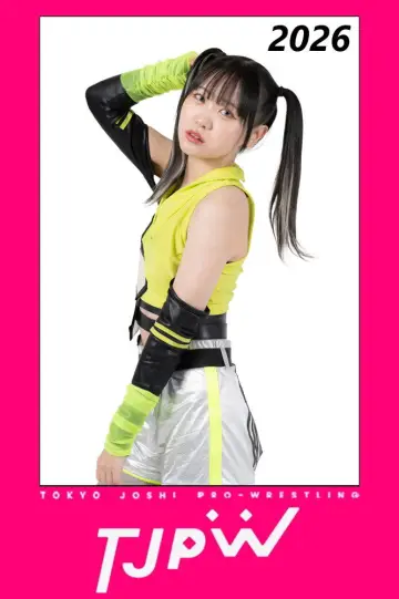 Постер до серіалу "東京女子プロレス" #1760501