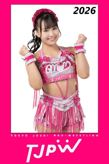 Постер до серіалу "東京女子プロレス" #1760503