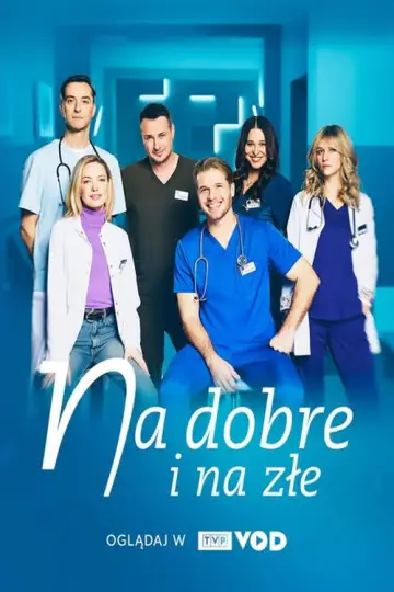 Постер до серіалу "Na dobre i na złe" #1657228