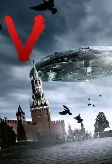 Постер к сериалу "Візитери" #1392485