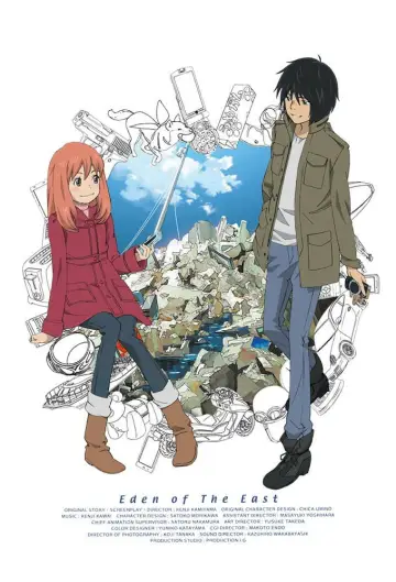 Постер до серіалу "東のエデン" #1445217