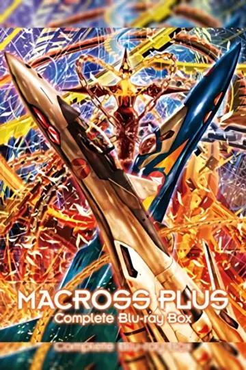 Постер до серіалу "マクロスプラス" #1670052