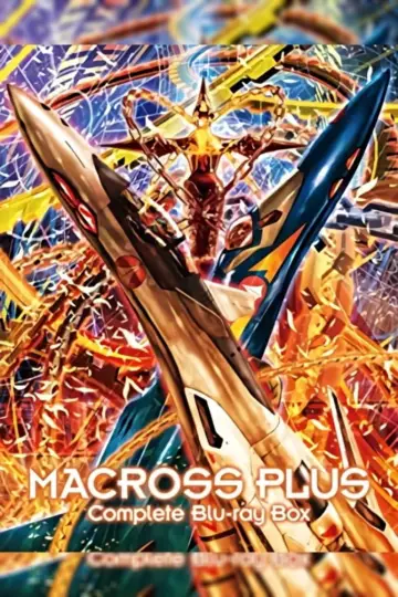 Постер до серіалу "マクロスプラス" #1670053