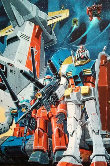 Постер до серіалу "機動戦士ガンダム" #1378779