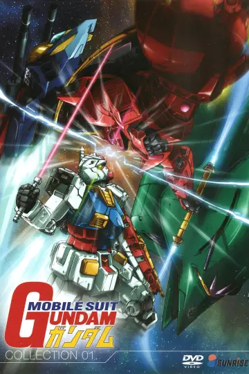 Постер до серіалу "機動戦士ガンダム" #1378784