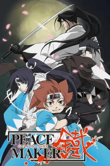 Постер до серіалу "PEACE MAKER鐵" #1430622