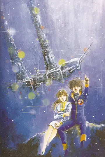 Постер до серіалу "Супервимірна фортеця Макросс" #1403332