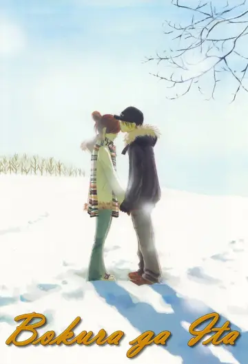 Сезон 1
