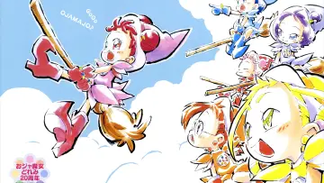 Задник до серіалу "おジャ魔女どれみ" #1784089