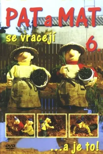 Розважте нас