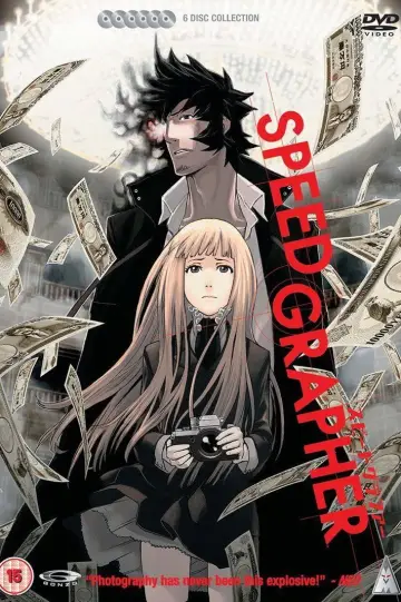 Сезон 1