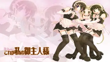 Задник до серіалу "これが私の御主人様" #1414072