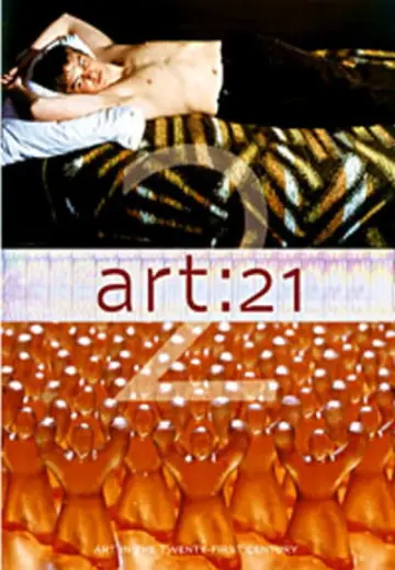 Сезон 2