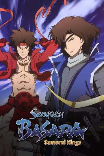 Постер до серіалу "戦国BASARA" #1394876