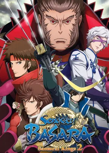 Постер до серіалу "戦国BASARA" #1394877
