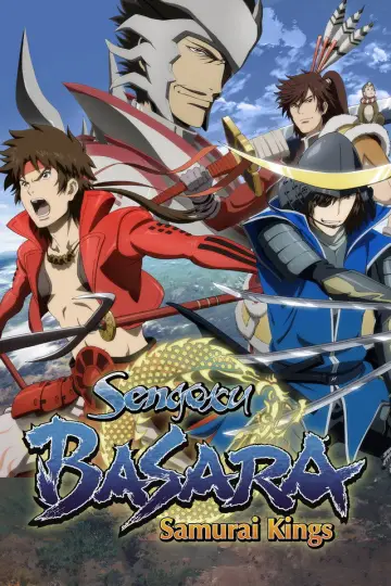 Постер до серіалу "戦国BASARA" #1394878