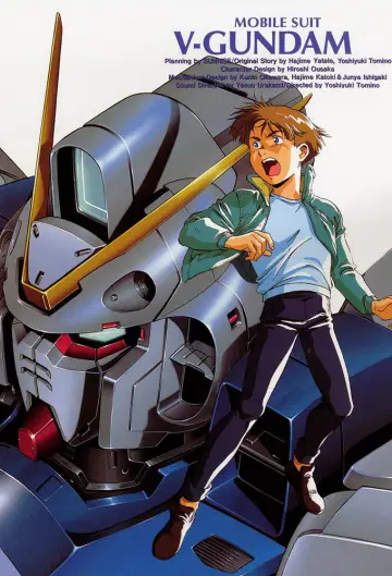 Постер к сериалу "機動戦士Vガンダム" #1412089