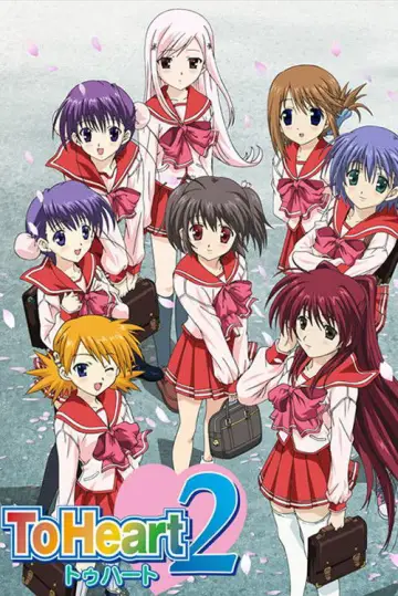 To Heart 2 постер