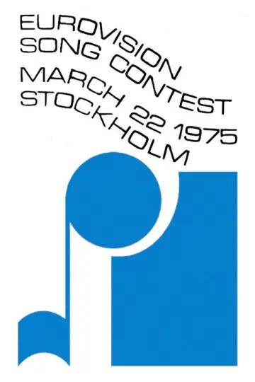 Стокгольм 1975