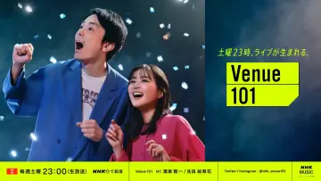 Задник до серіалу "Venue101" #1669691