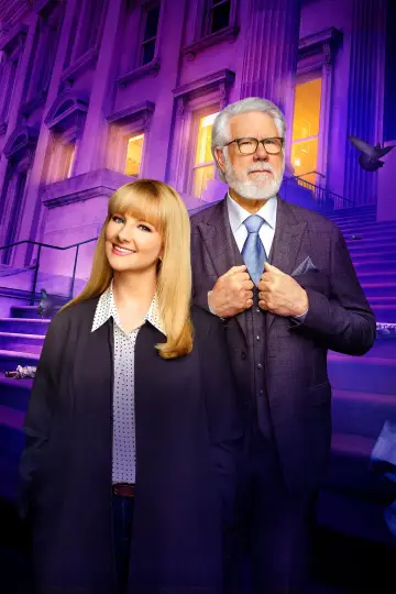 Постер к сериалу "Нічний суд" #1428966