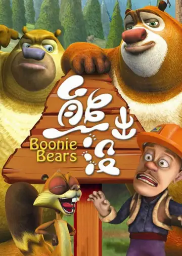 Сезон 1