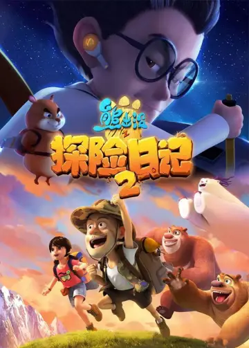 Сезон 9