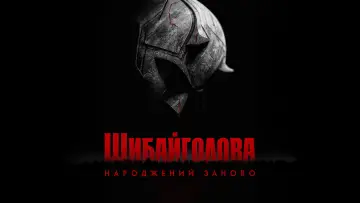 Задник до серіалу "Шибайголова: Народжений заново" #1286455