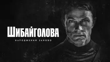 Задник до серіалу "Шибайголова: Народжений заново" #1286475
