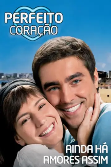 Сезон 1