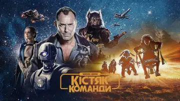 Задник до серіалу "Зоряні війни: Кістяк команди" #1398293