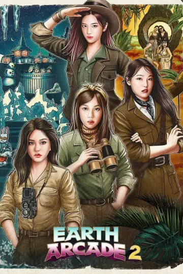 Постер к сериалу "뿅뿅 지구오락실" #1487420